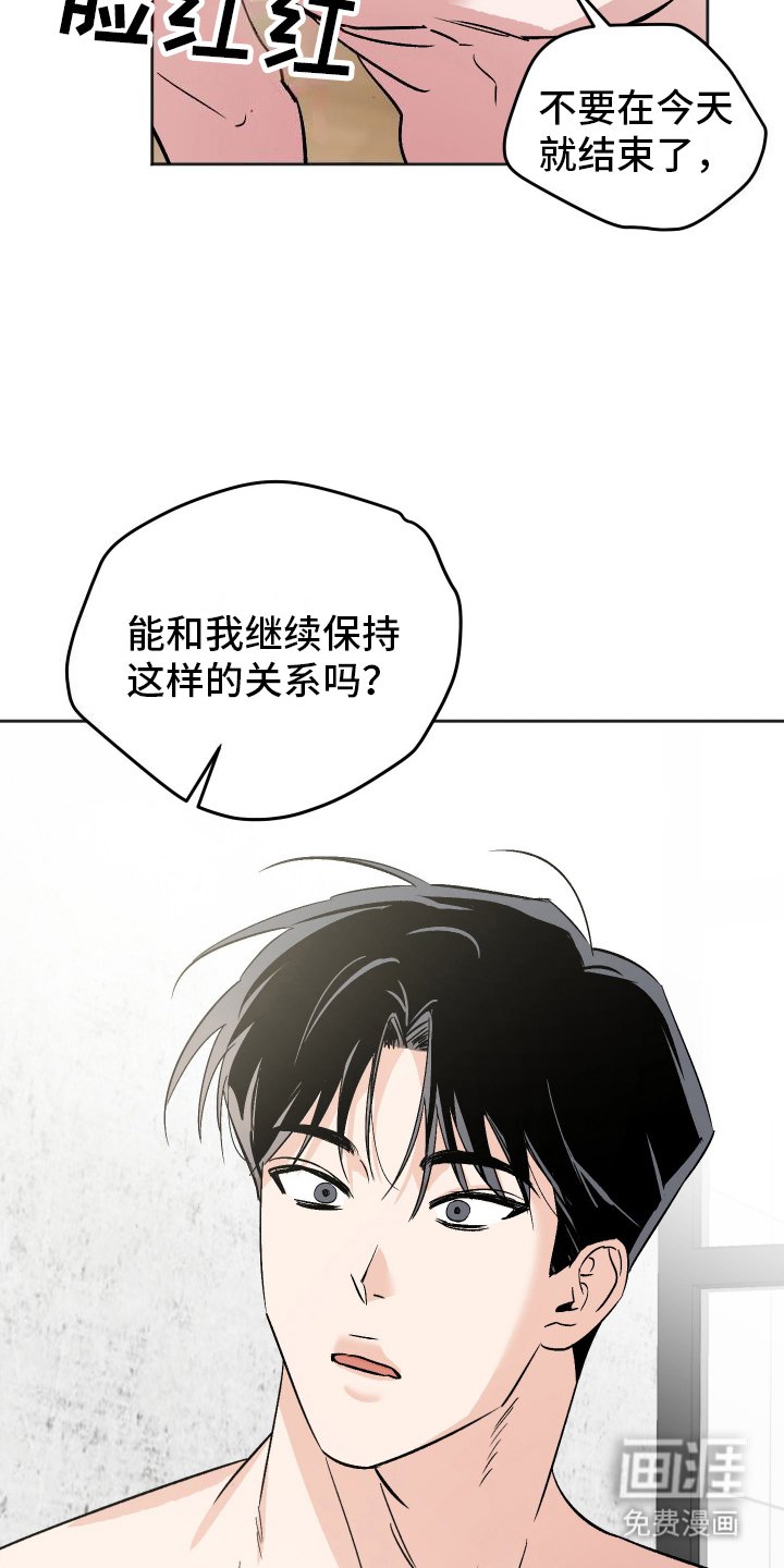 第10章：胡说八道