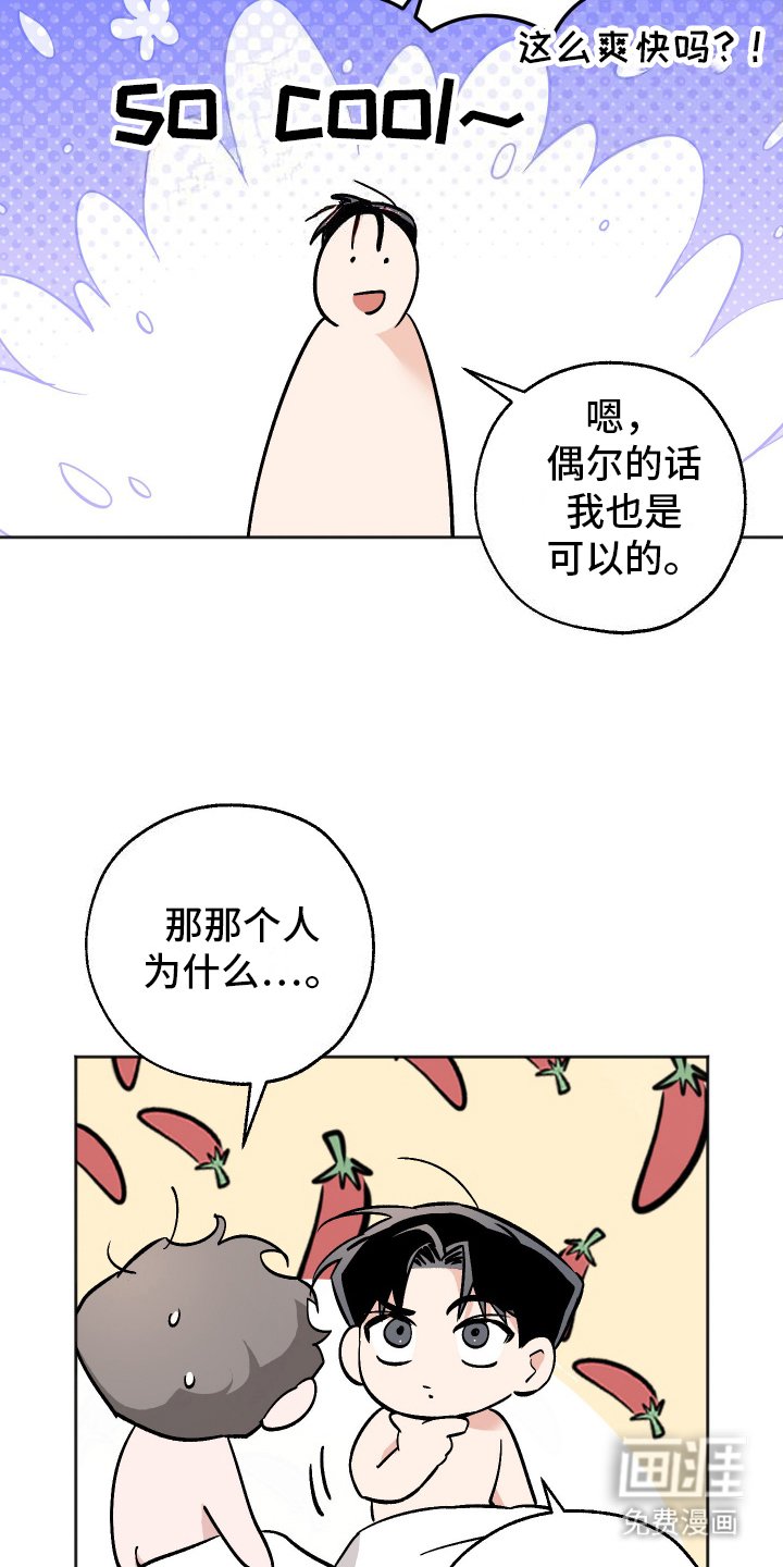 第10章：胡说八道