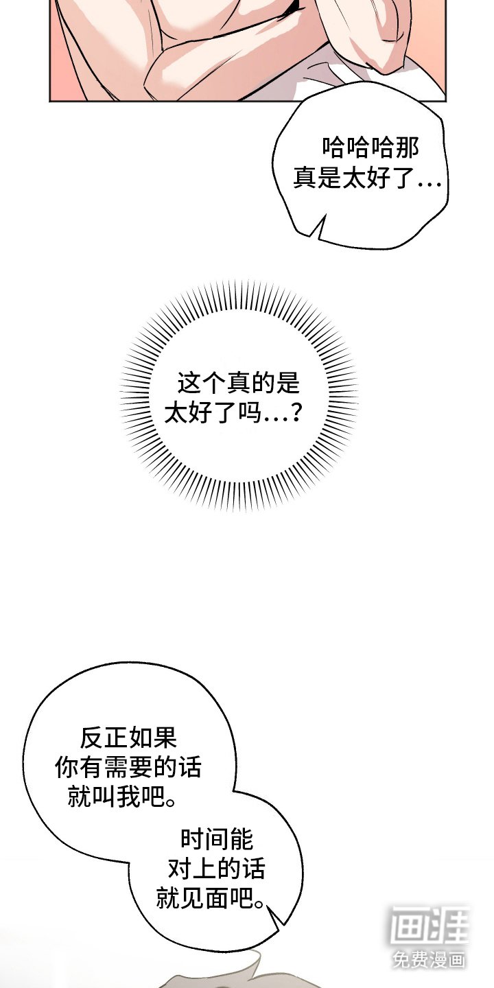 第10章：胡说八道