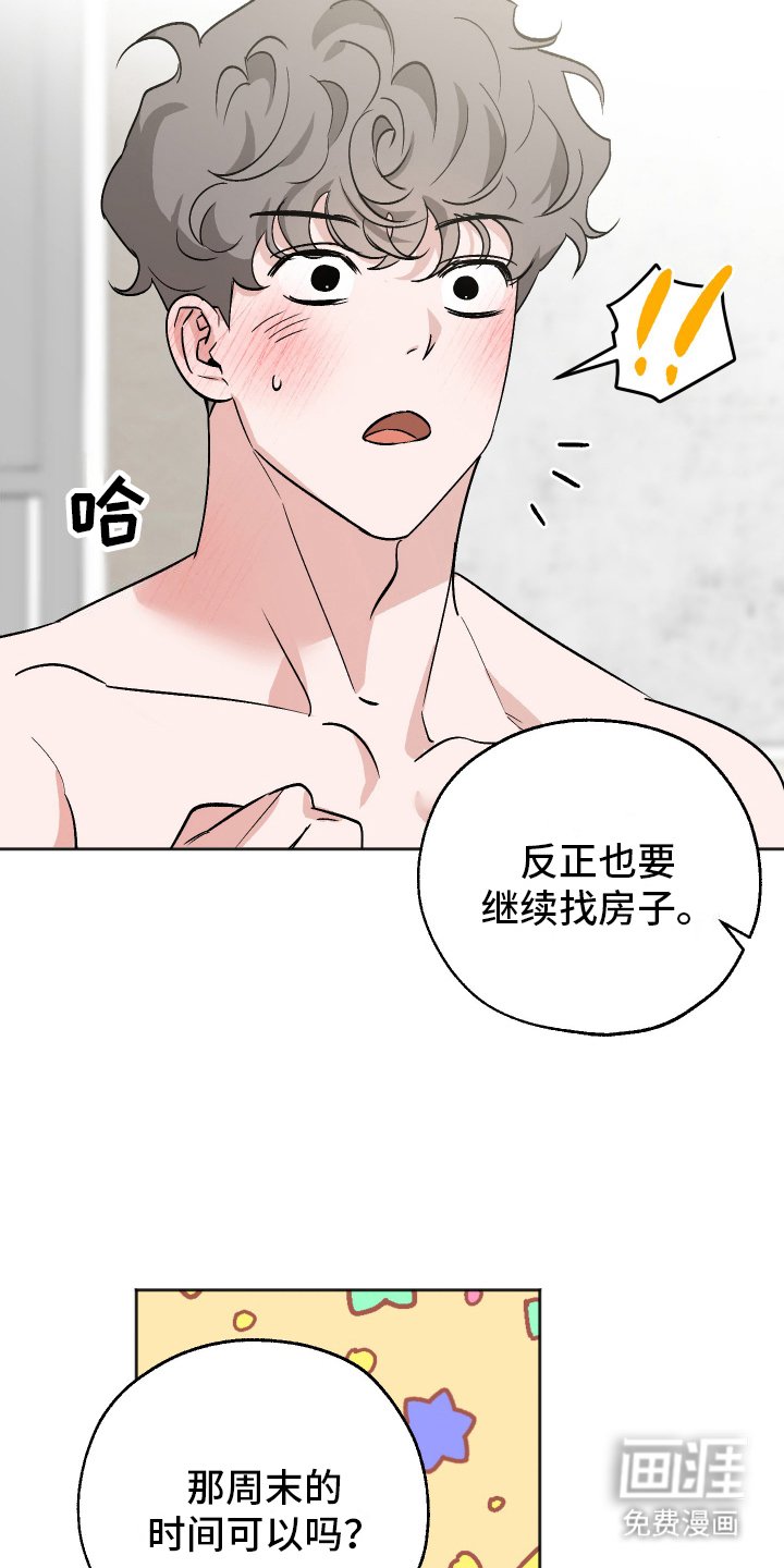 第10章：胡说八道