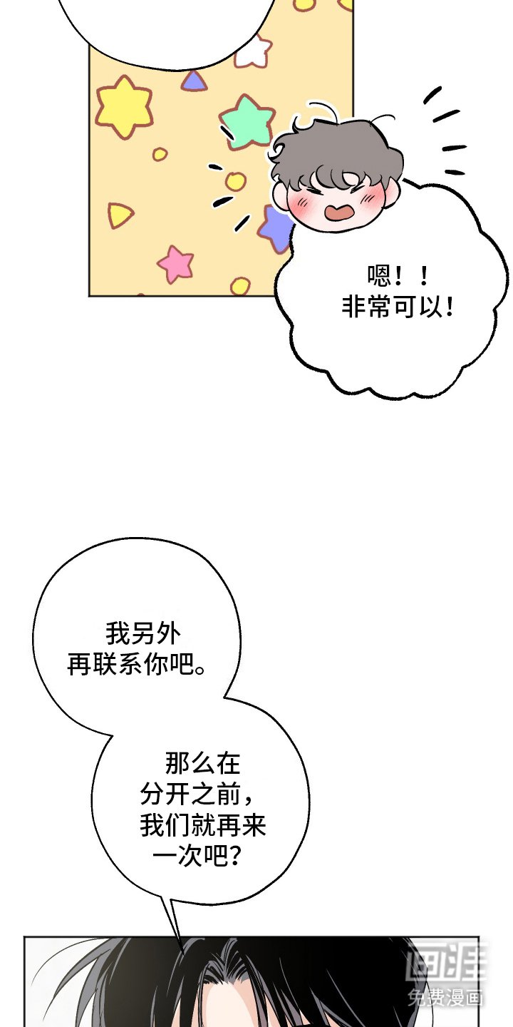 第10章：胡说八道