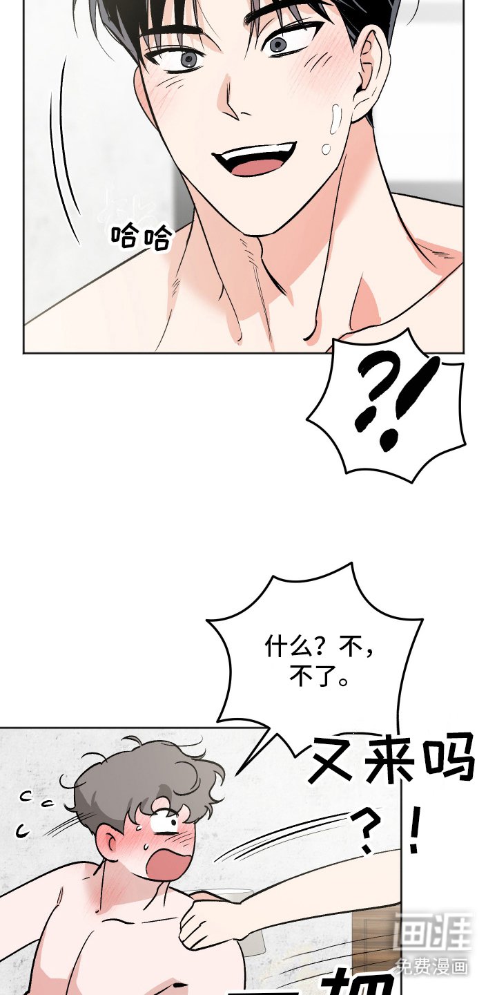 第10章：胡说八道
