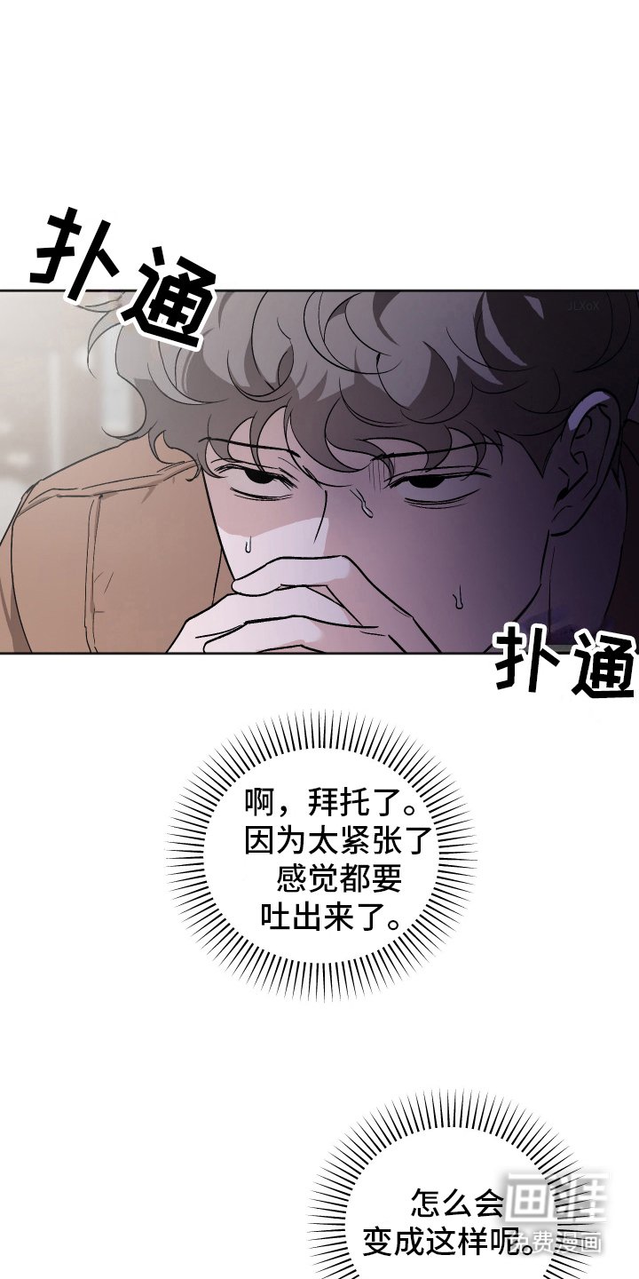 第10章：胡说八道
