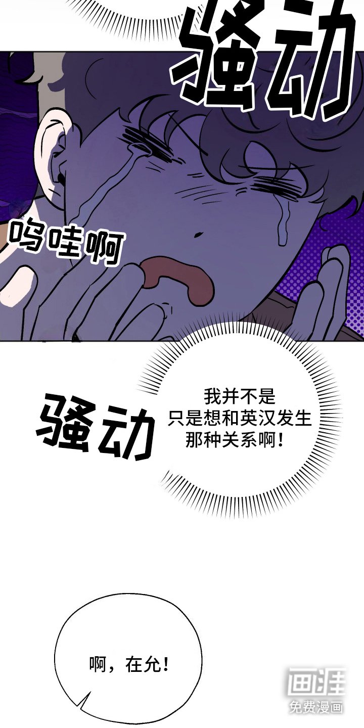 第10章：胡说八道