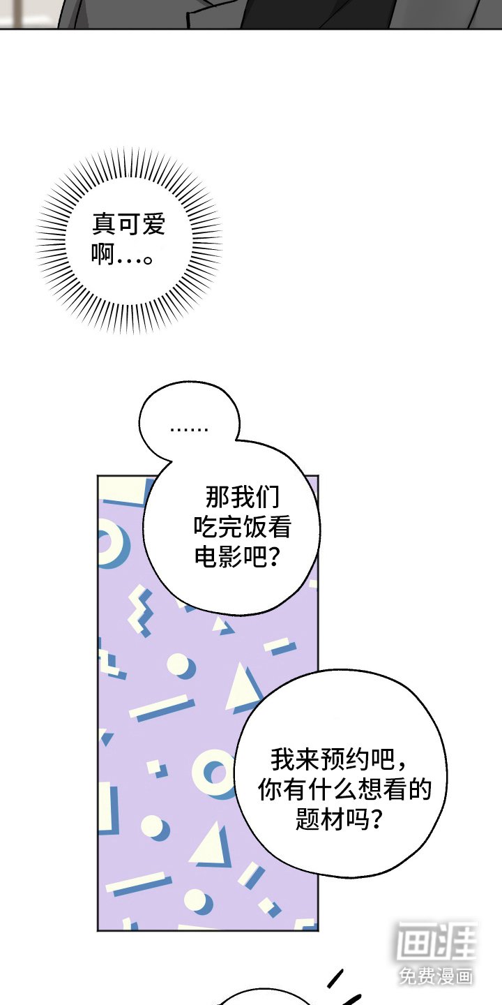 第11章：看电影