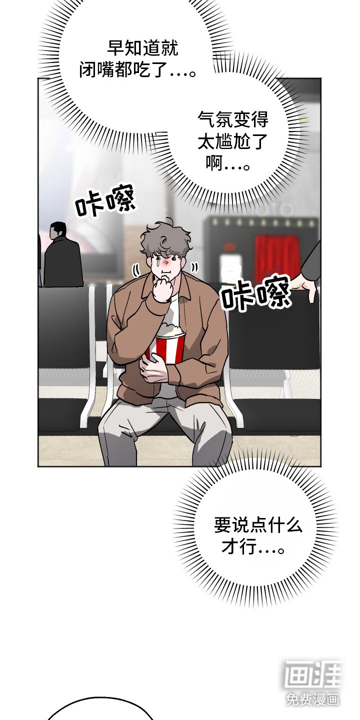 第11章：看电影