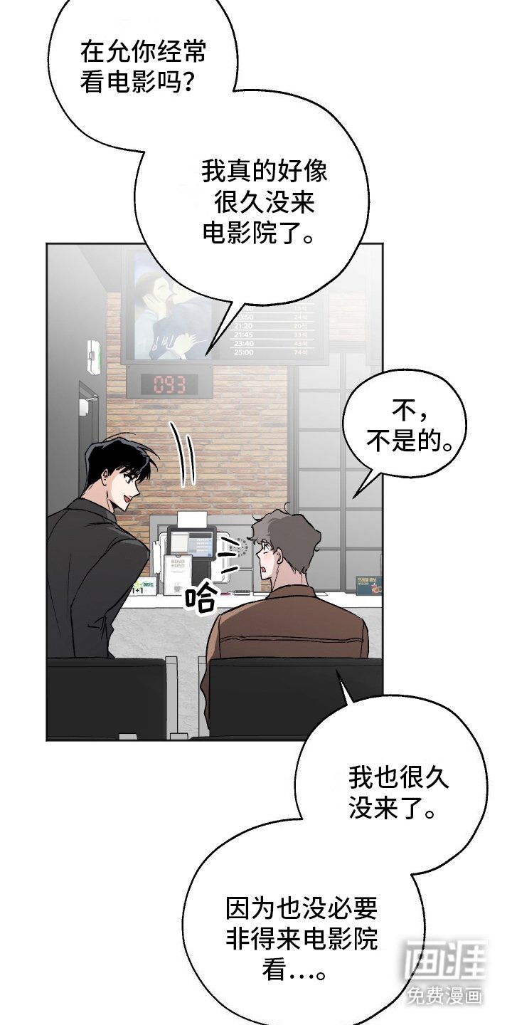 第11章：看电影
