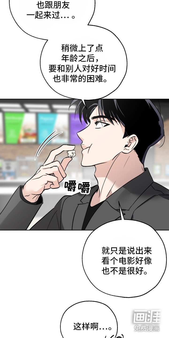 第11章：看电影