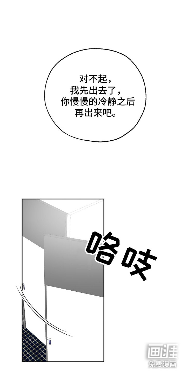 第12章：急事