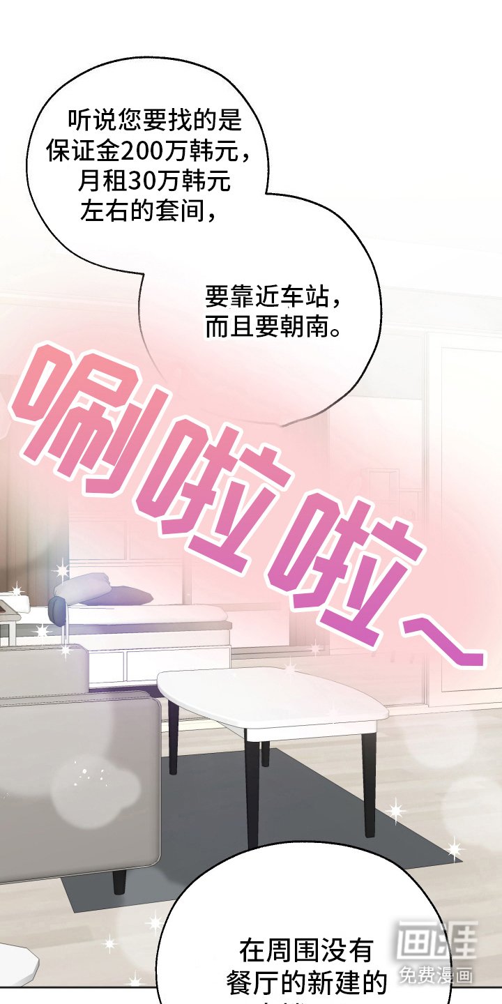 第12章：急事
