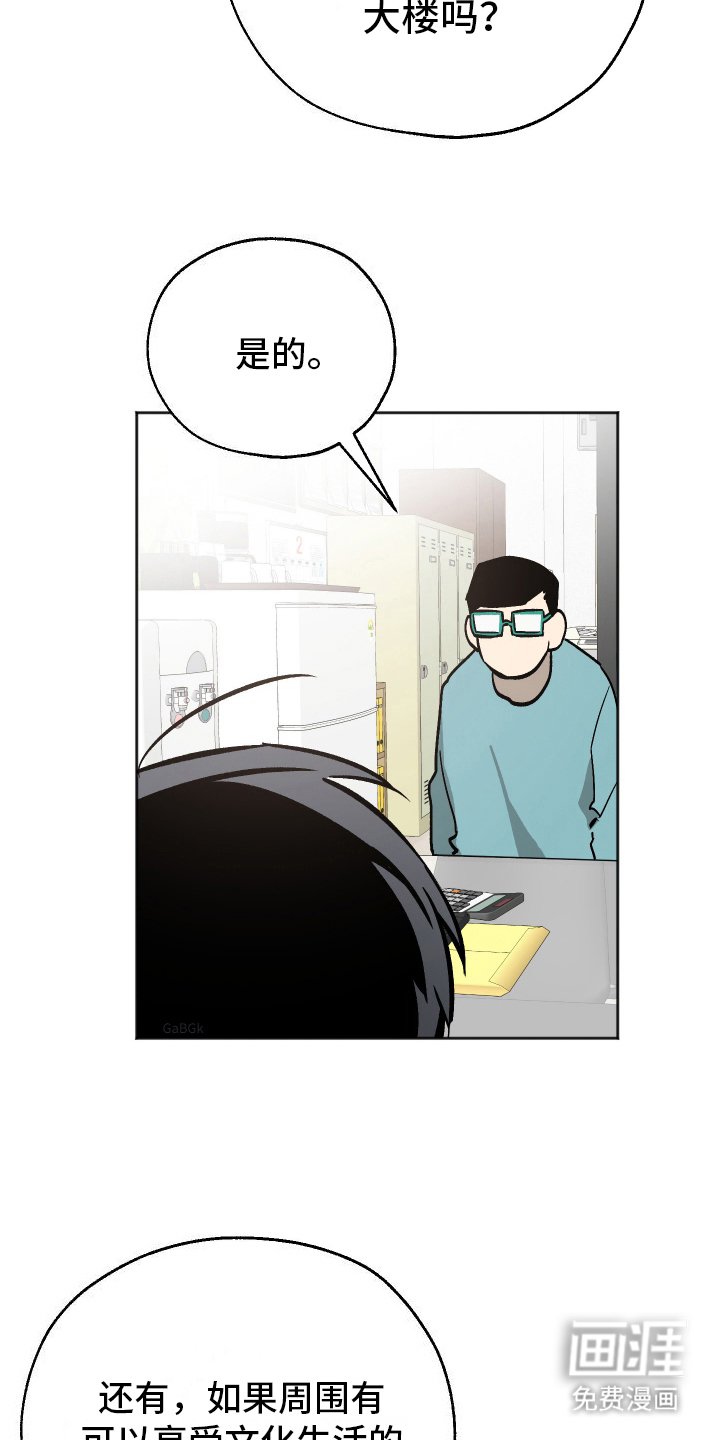 第12章：急事