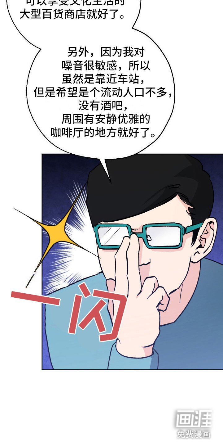 第12章：急事