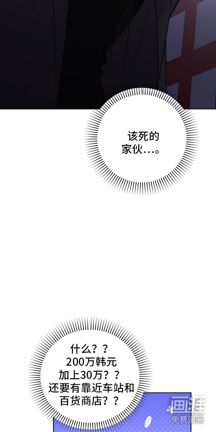第13章：过来