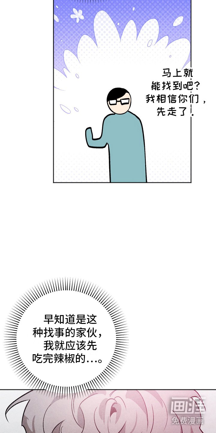 第13章：过来