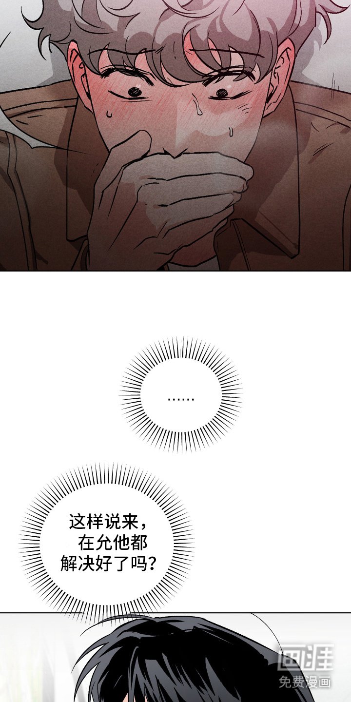 第13章：过来