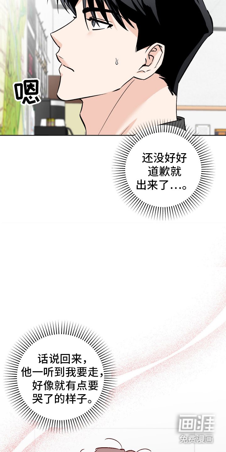 第13章：过来