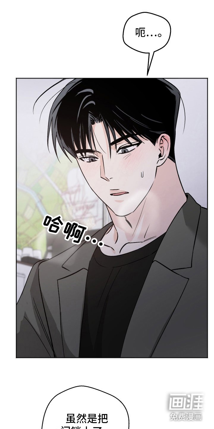 第13章：过来