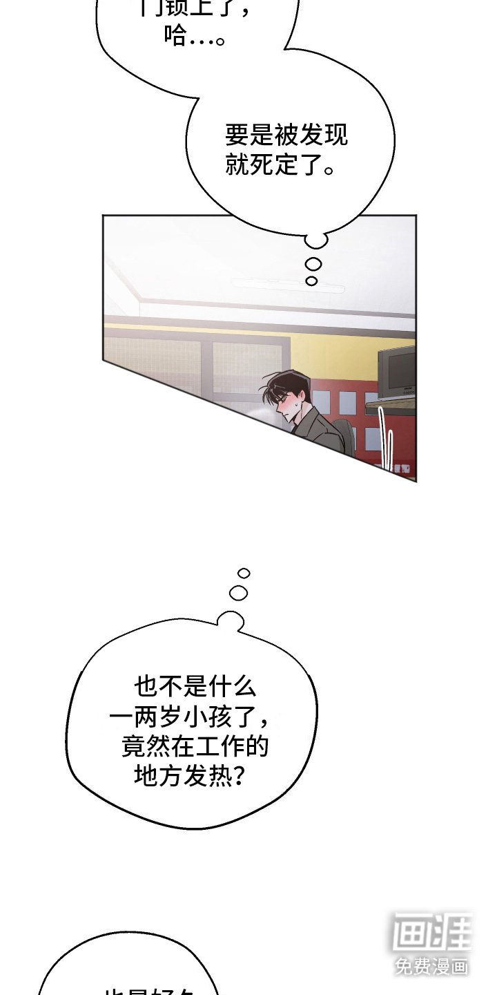 第13章：过来