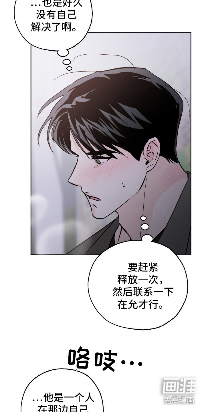 第13章：过来