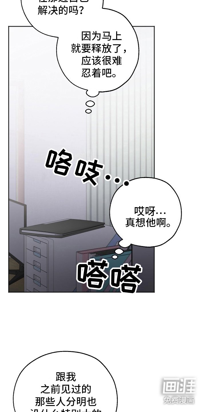 第13章：过来
