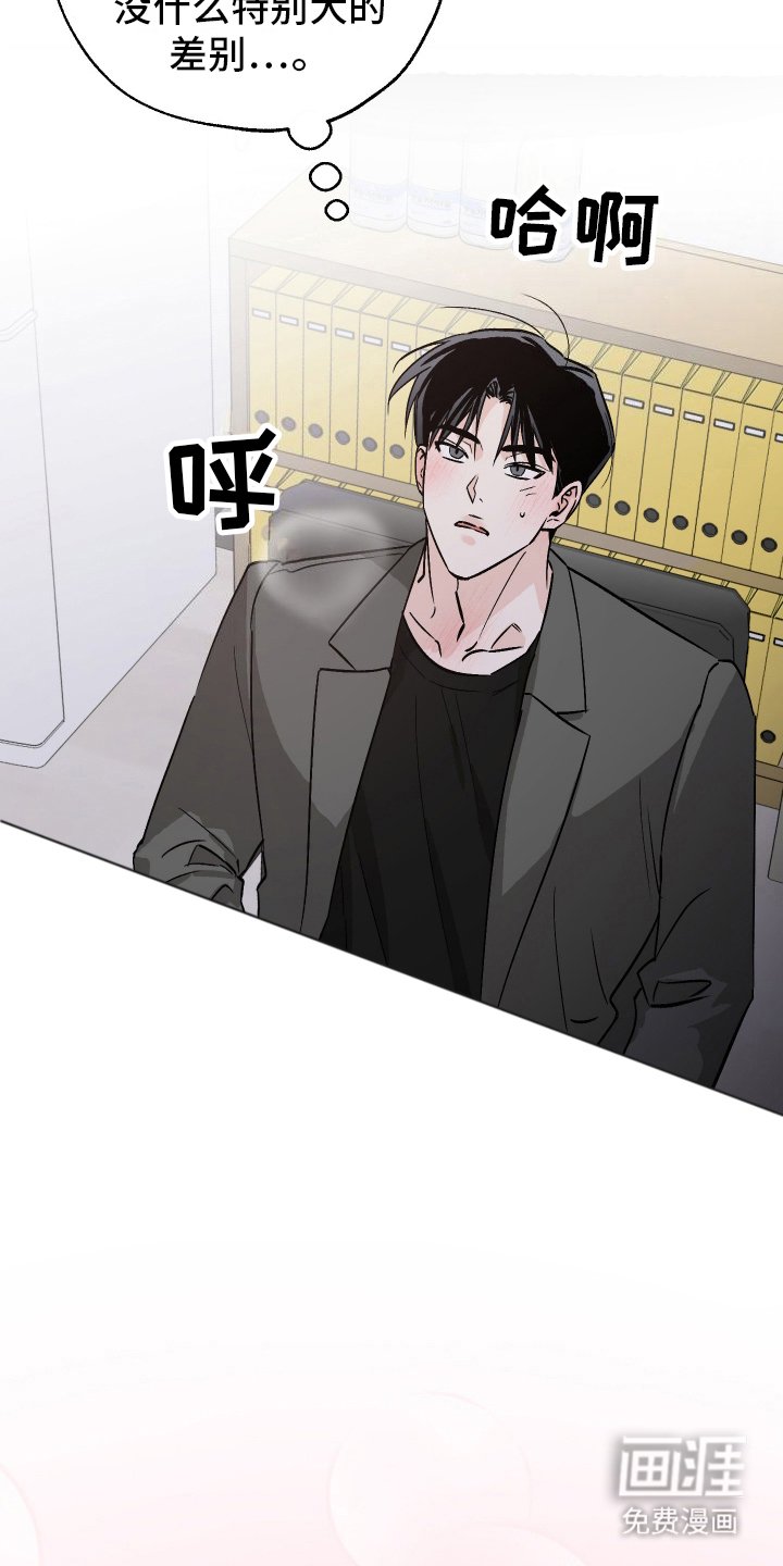 第13章：过来