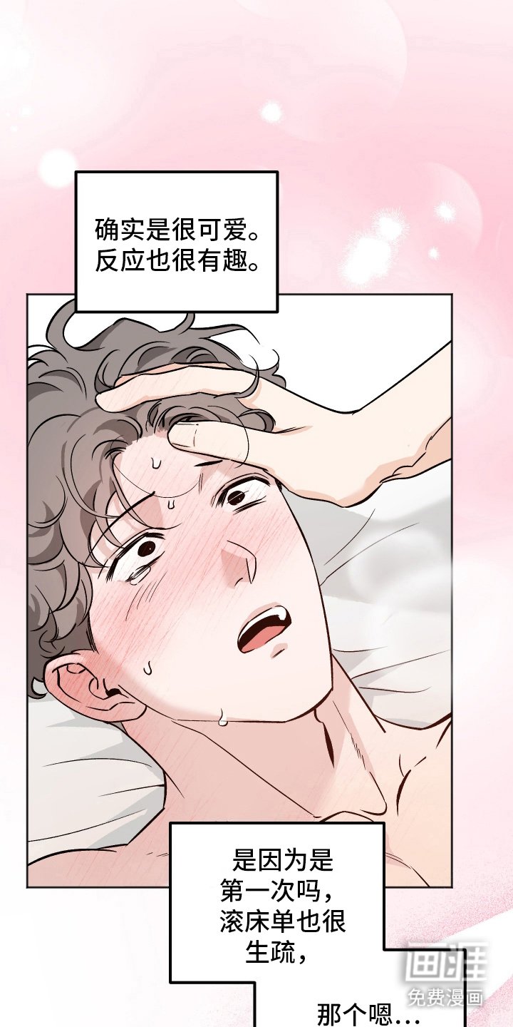 第13章：过来