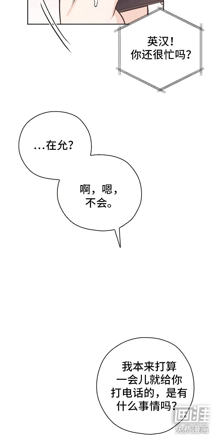 第13章：过来