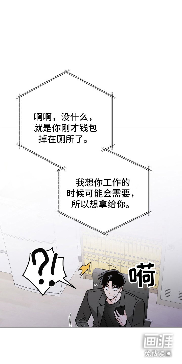 第13章：过来