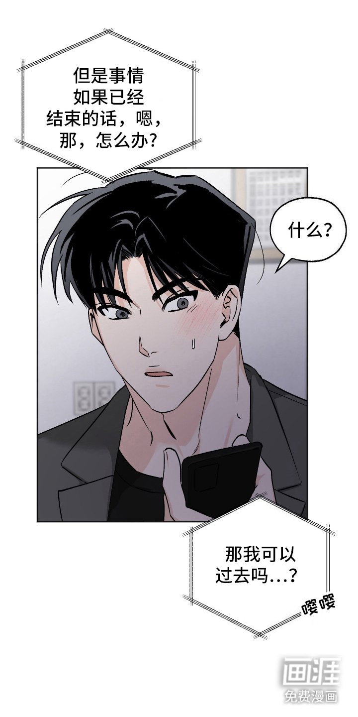 第13章：过来