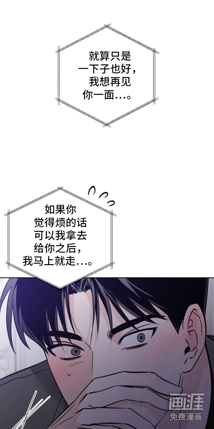 第13章：过来