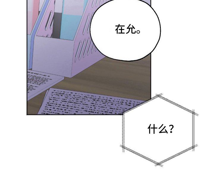 第13章：过来