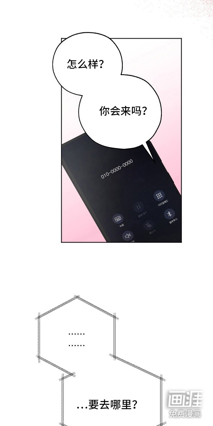 第14章：看房