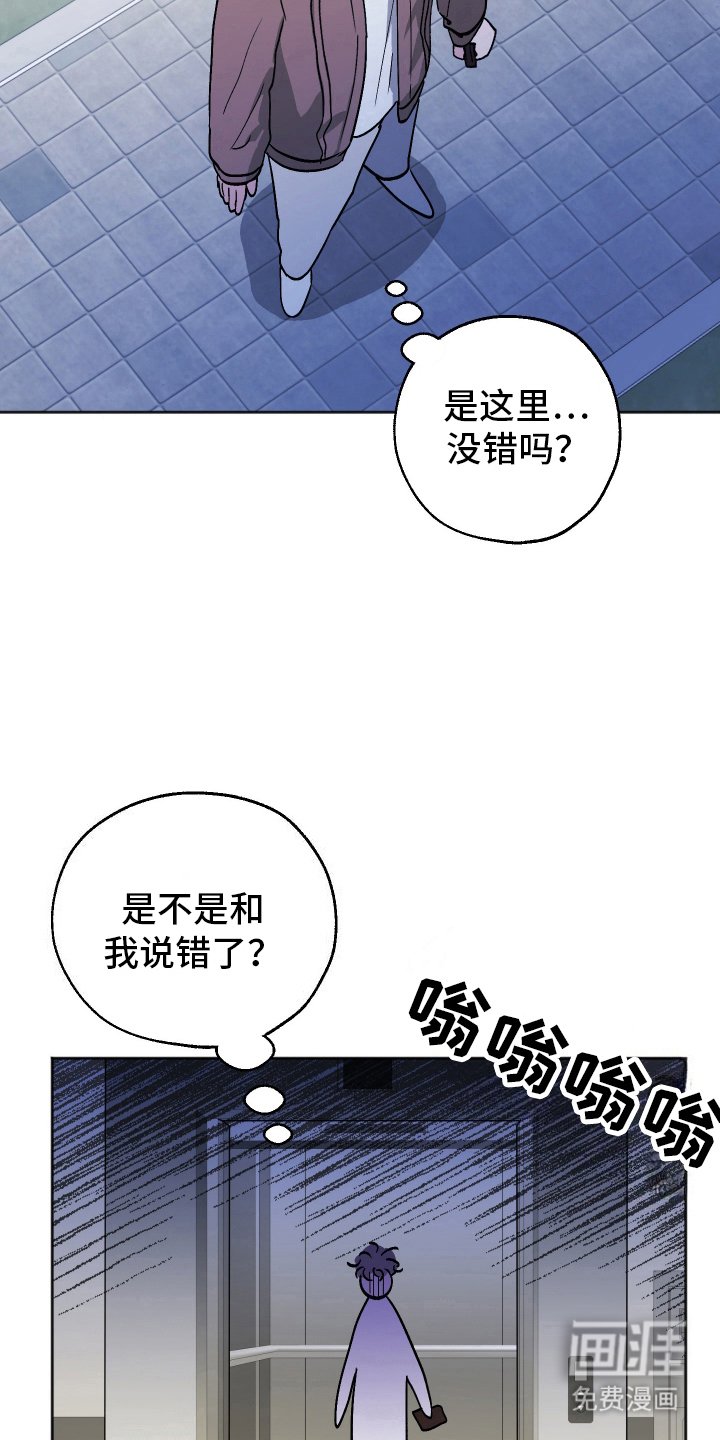 第14章：看房