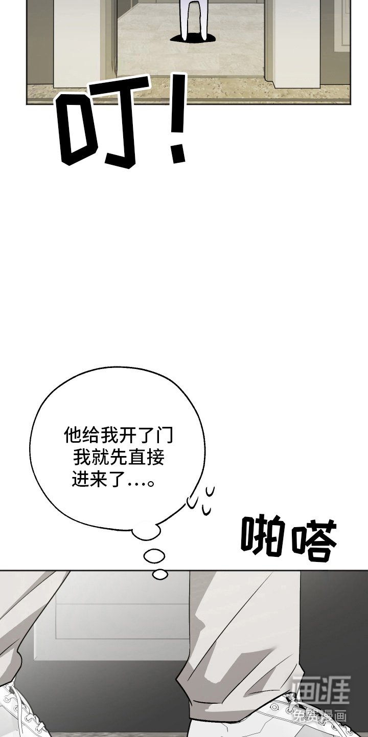 第14章：看房