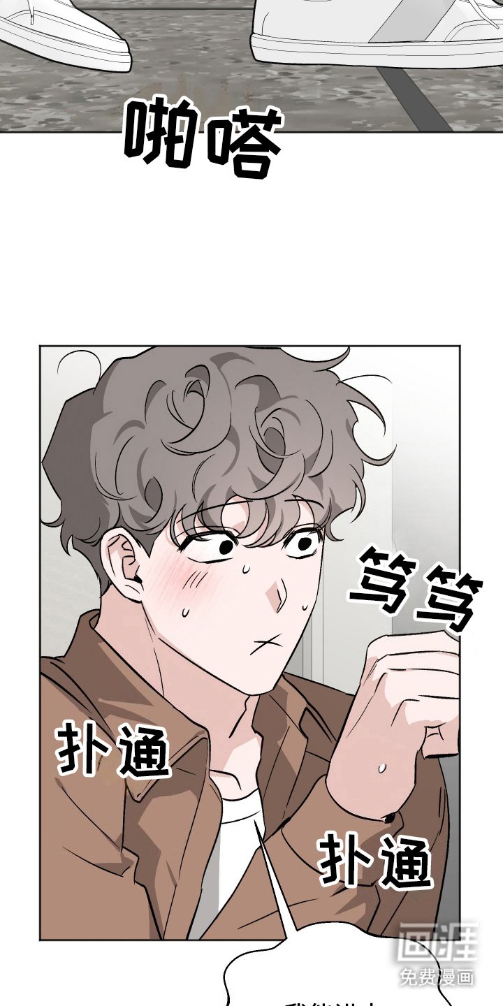 第14章：看房