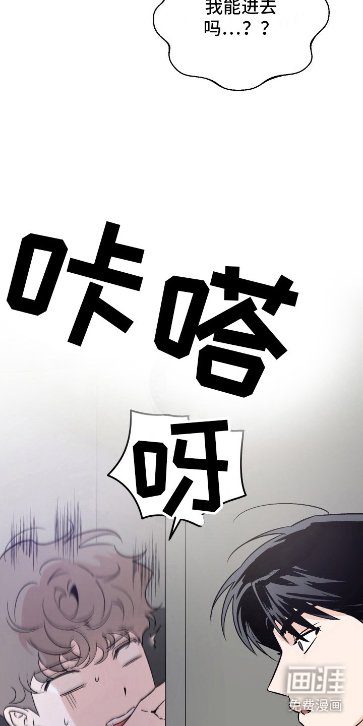 第14章：看房