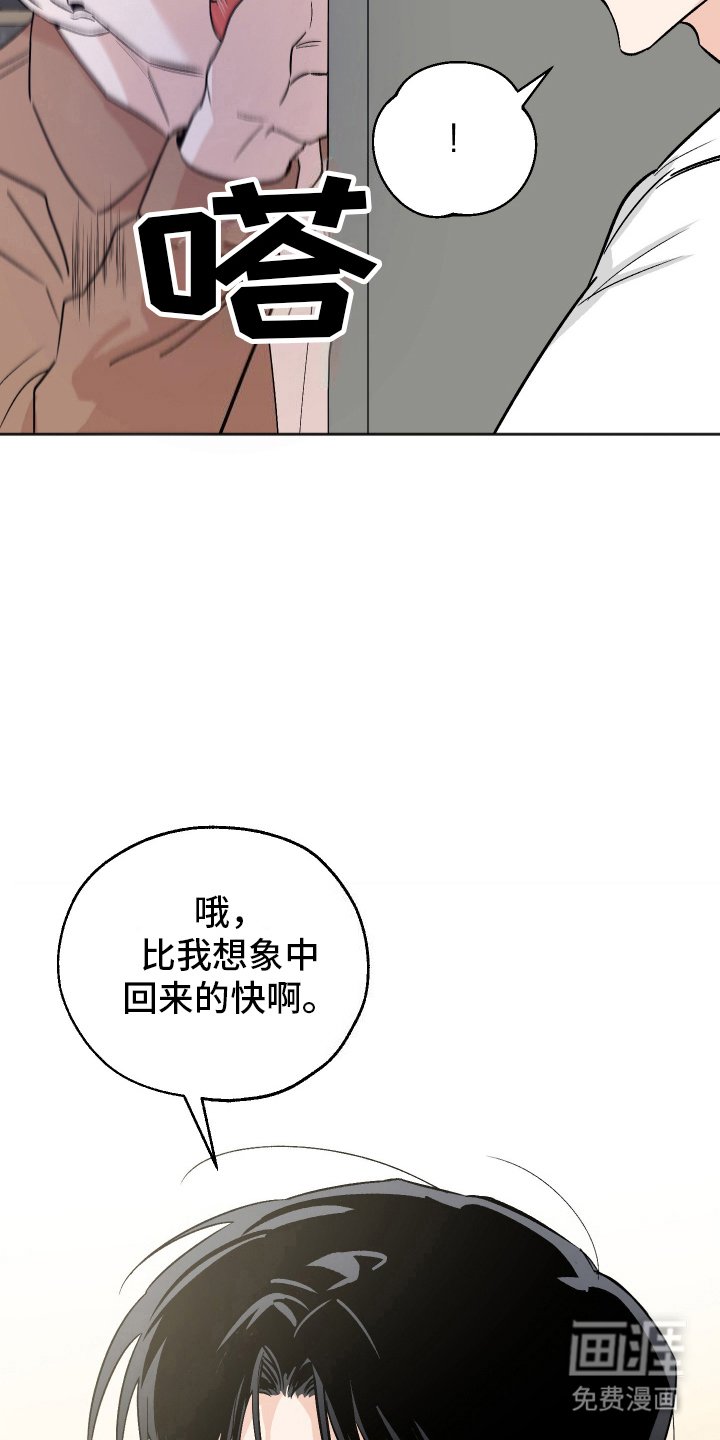第14章：看房