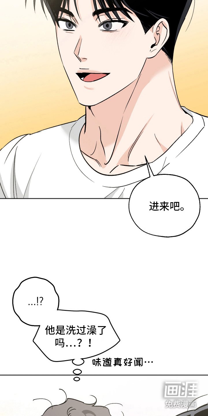 第14章：看房
