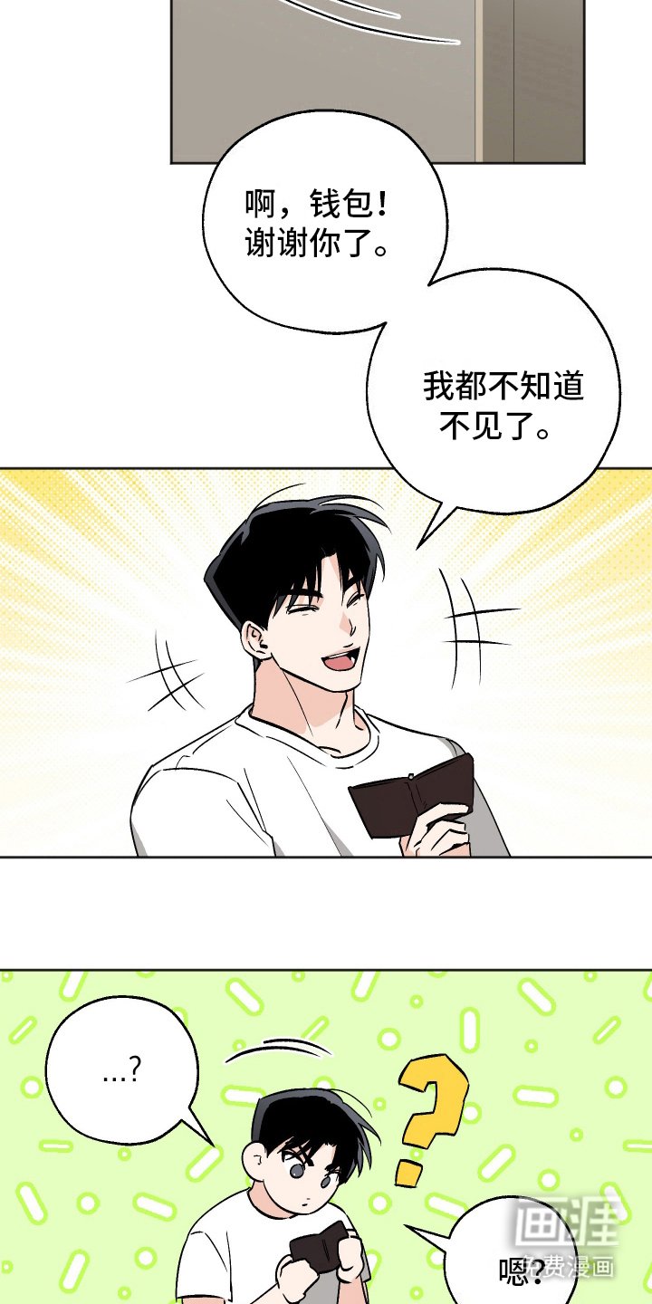 第14章：看房