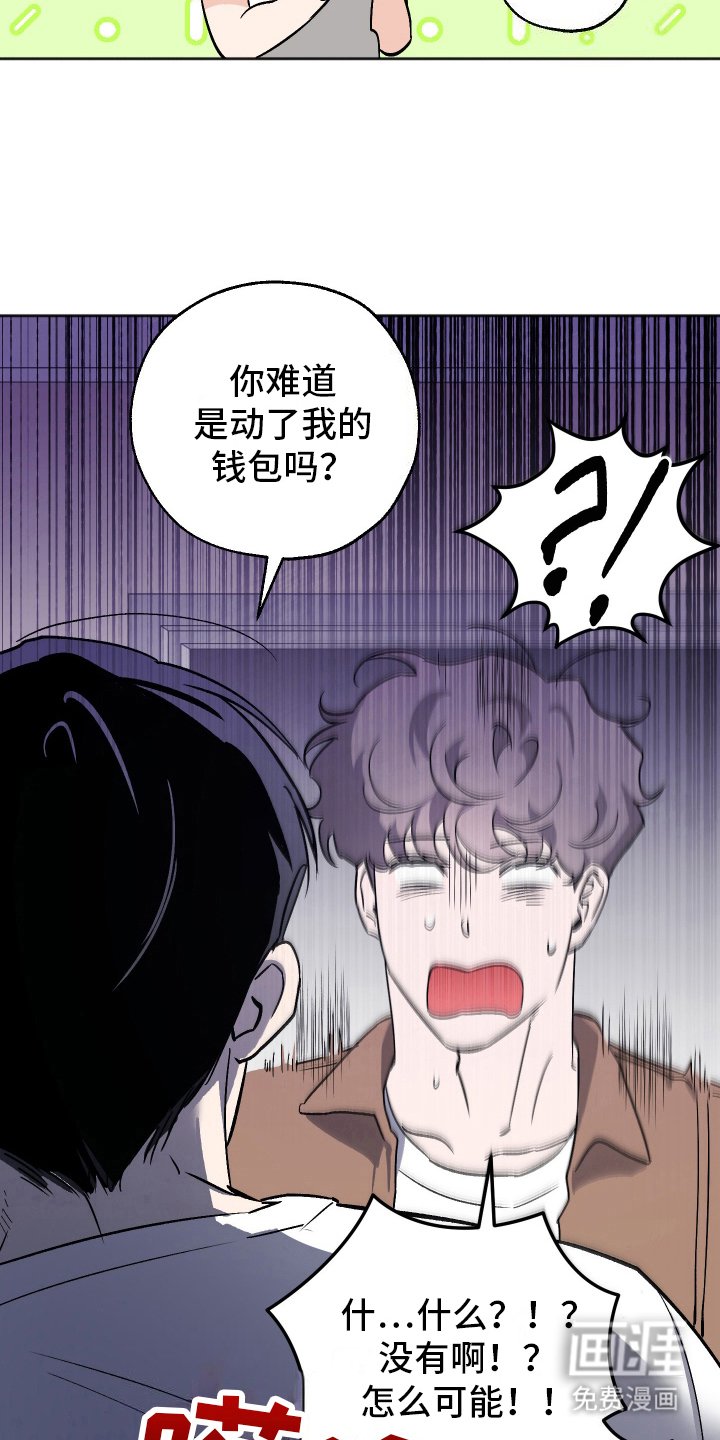 第14章：看房