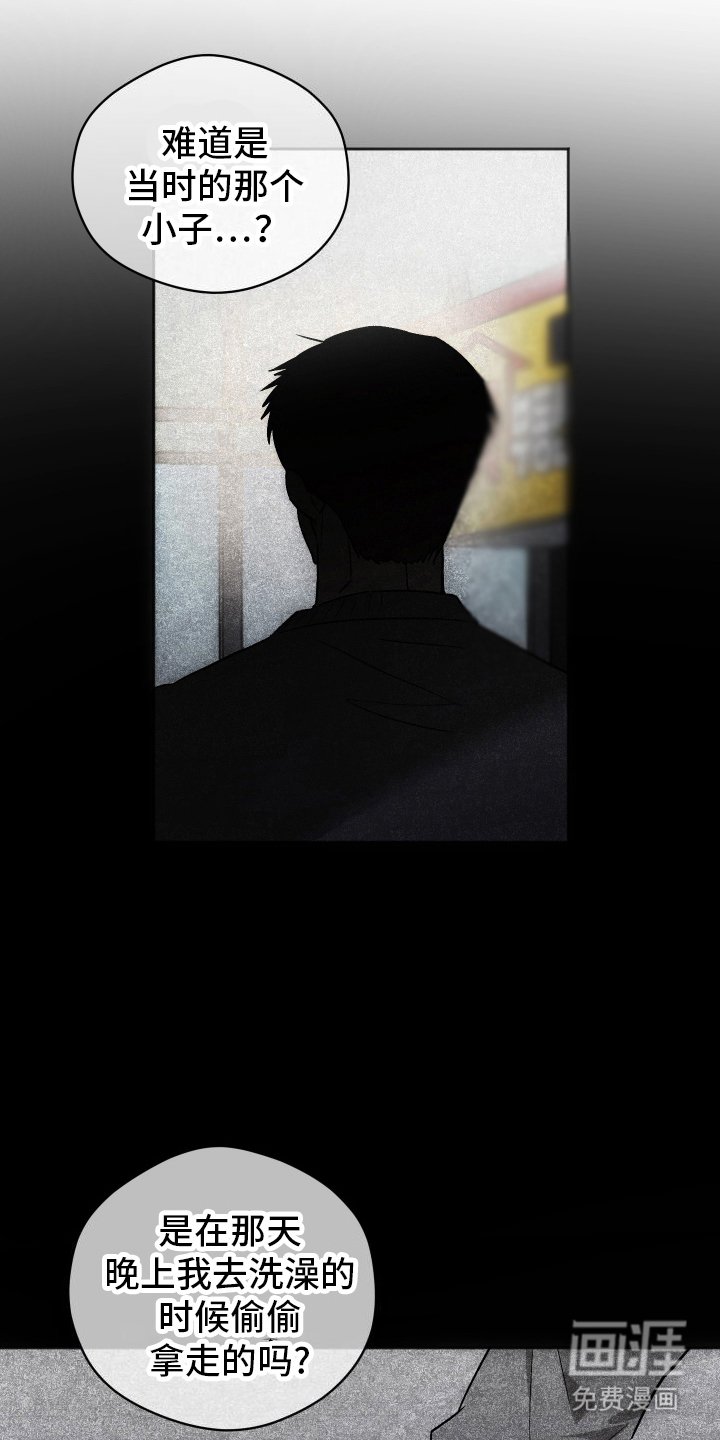 第14章：看房