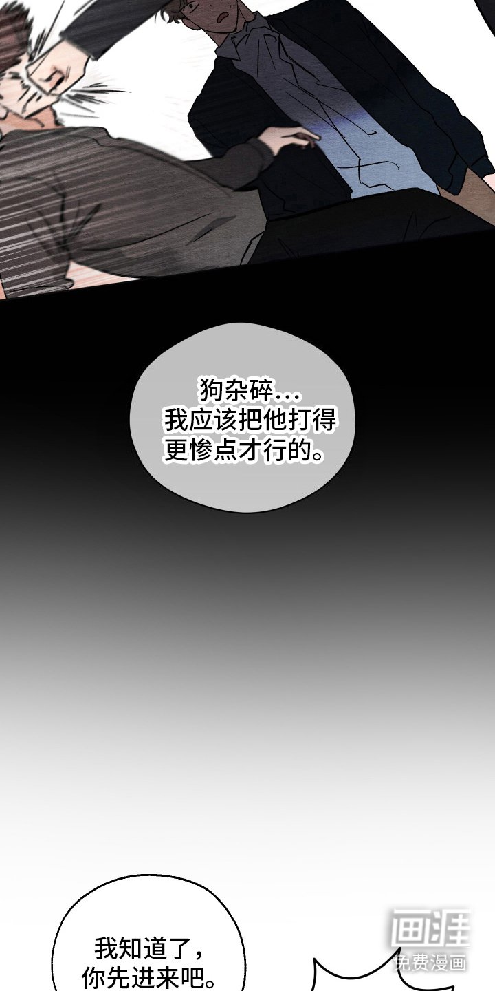 第14章：看房