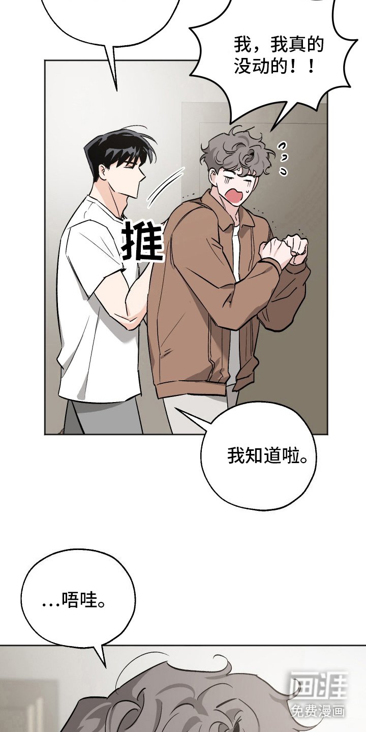 第14章：看房