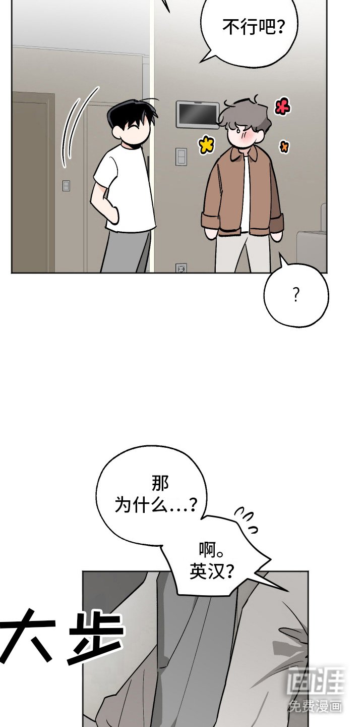 第14章：看房