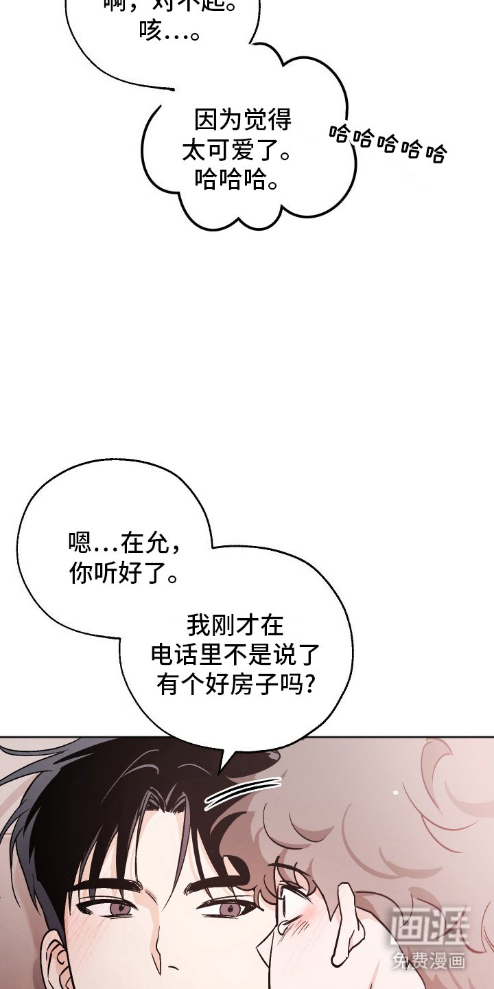 第15章：一起生活