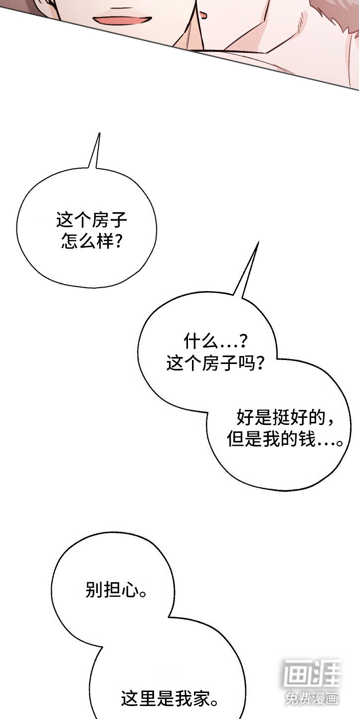 第15章：一起生活