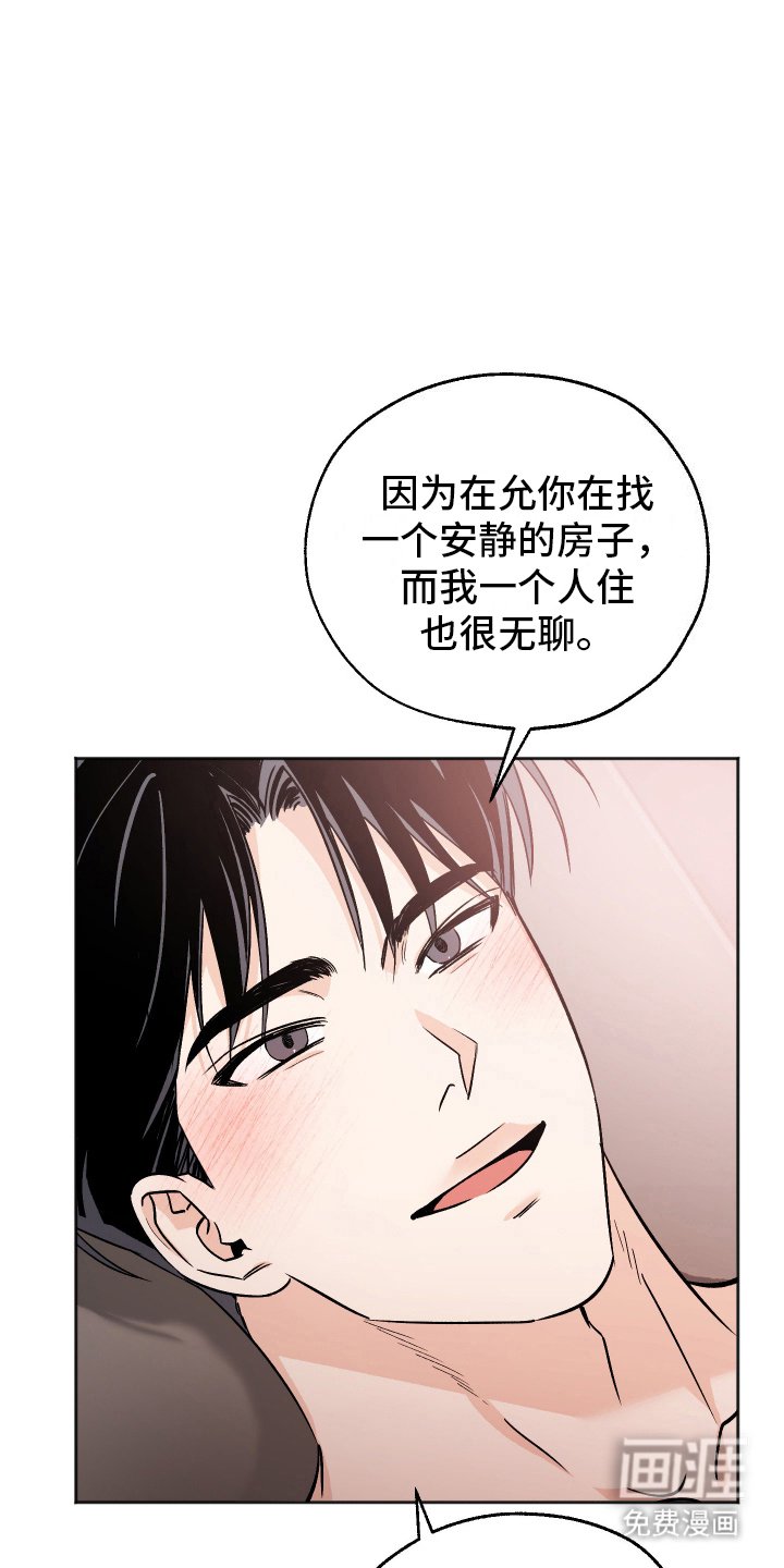 第15章：一起生活