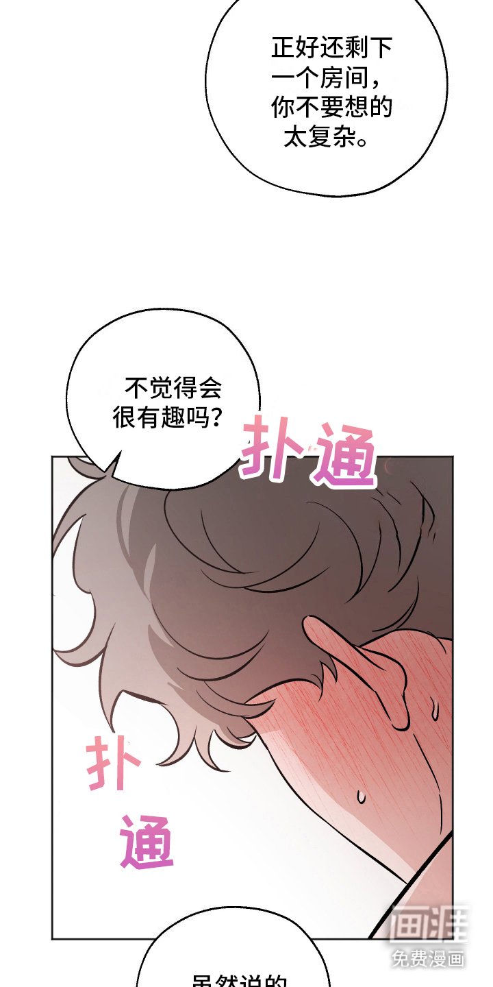 第15章：一起生活
