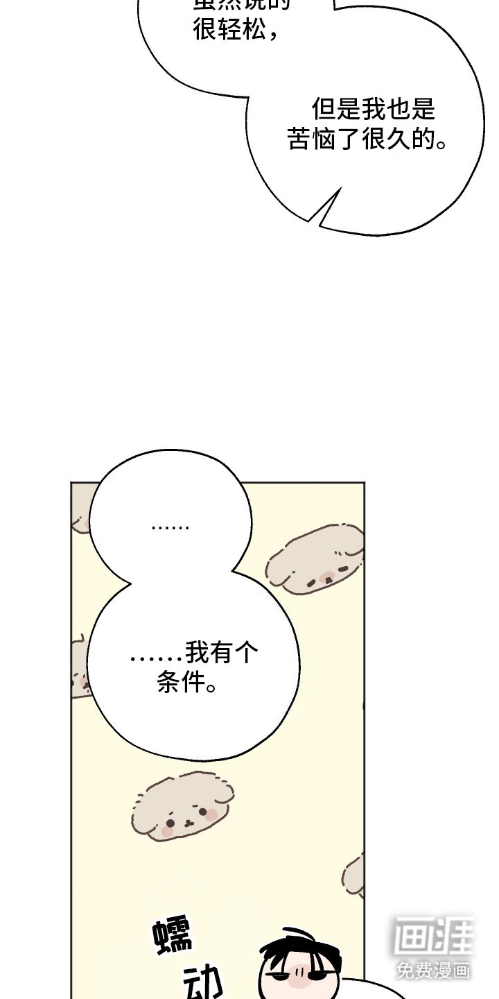 第15章：一起生活