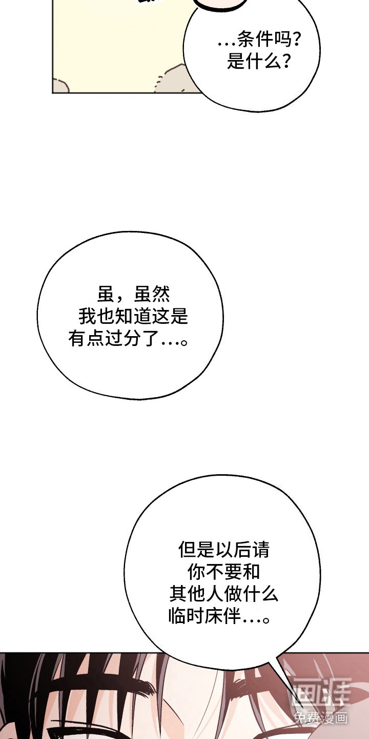 第15章：一起生活
